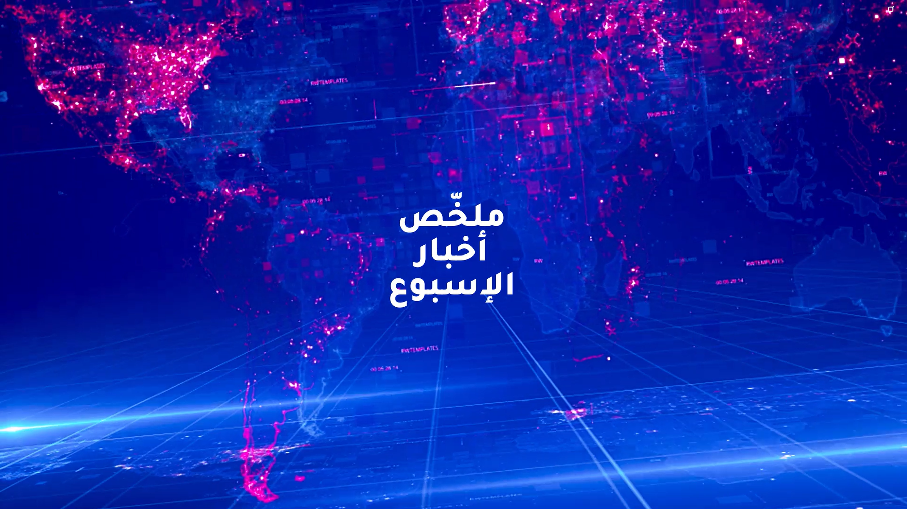 ملخص الأخبار من ستارتريدر| ٤ مايو ٢٠٢٣